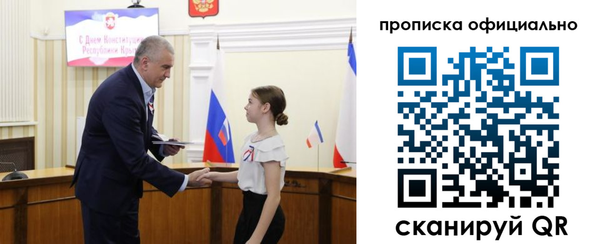 временная регистрация гарантия в Челябинске