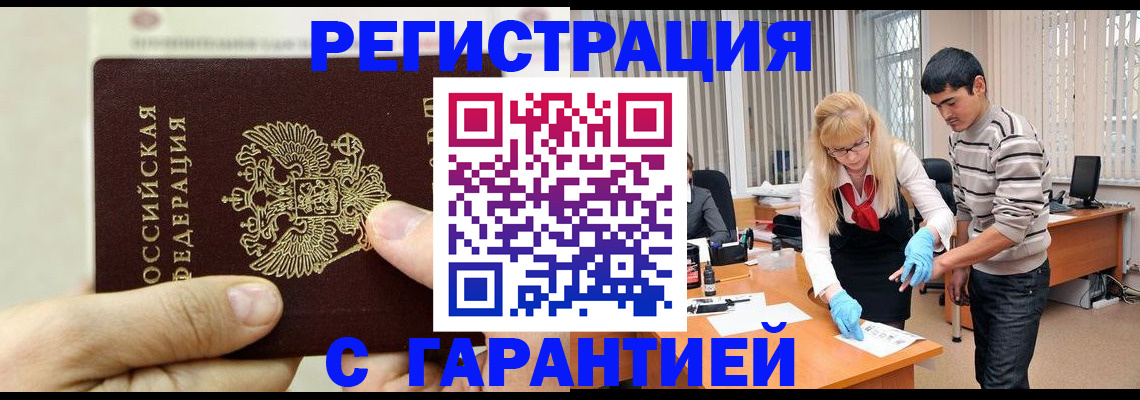 пропишу в квартире в Челябинске